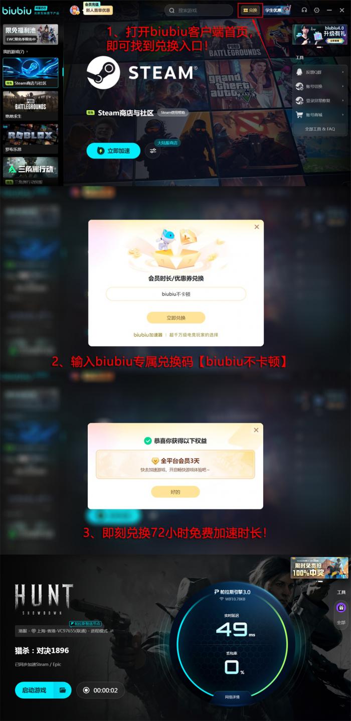 猎杀对决爱丽丝角色强度解析4