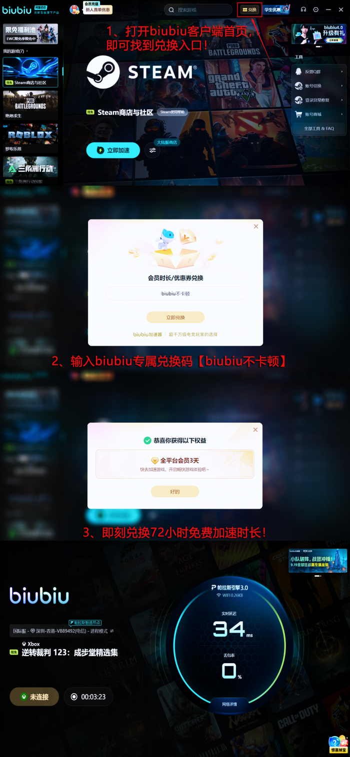 逆转裁判123成步堂精选集4