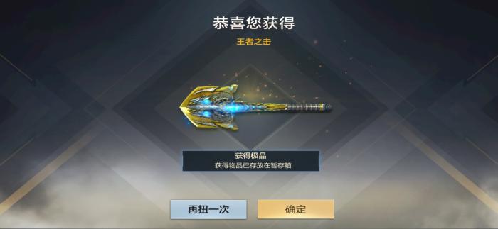 王者荣耀武器突破方法全解析1