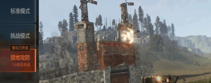 失控进化多人组队怎么玩2