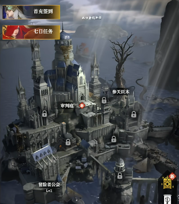 地下城堡4秘宝升级顺序推荐1