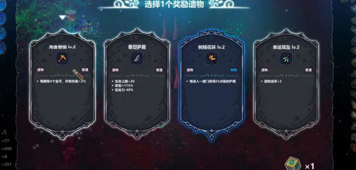 魔法工艺什么时候上线3