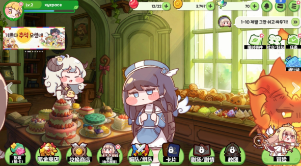 嘟嘟脸恶作剧是什么类型2