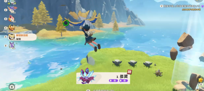 洛克王国世界公测时间曝光4