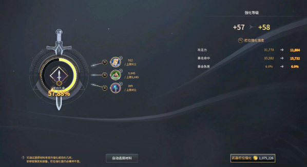 零度曙光战力提升全攻略1