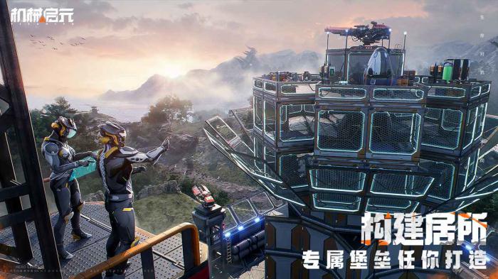 机械启元什么时候开测1