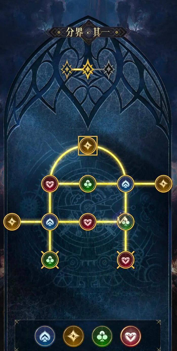 不朽箴言四象调和怎么玩3