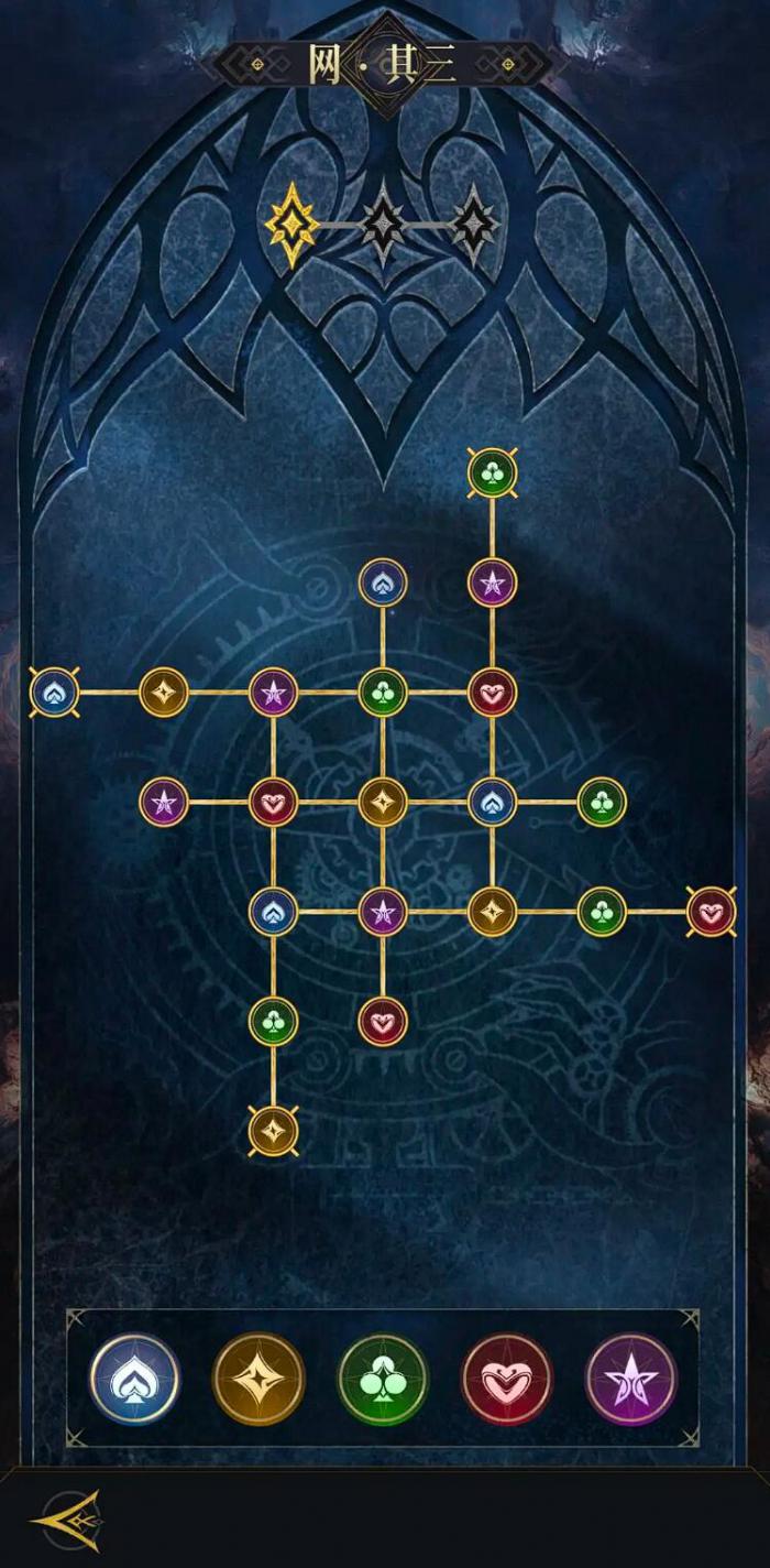 不朽箴言四象调和怎么玩11