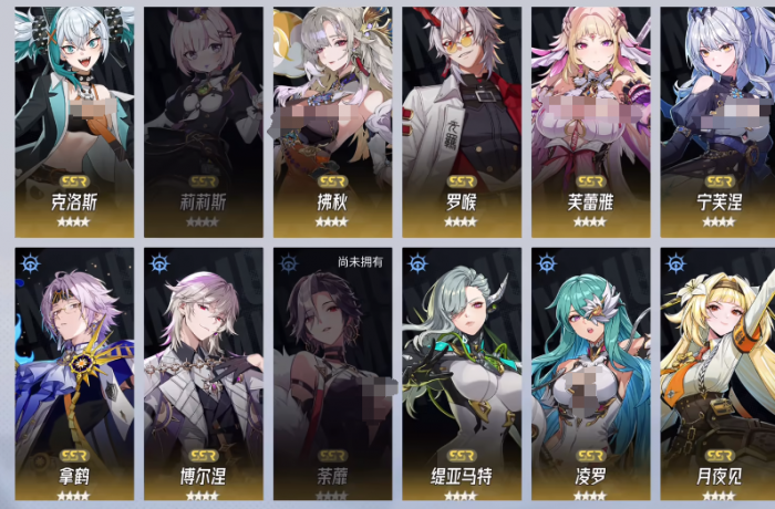 伊瑟PvP阵容推荐3