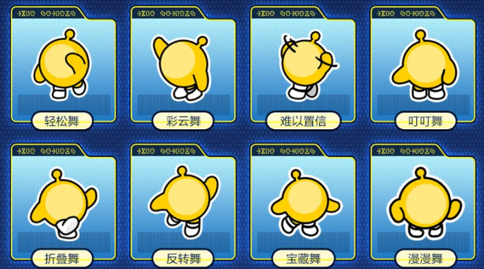 蛋仔派对十一庆典攻略2