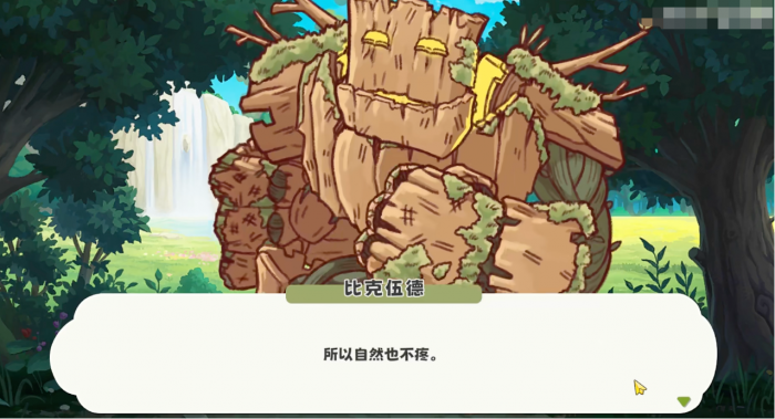 嘟嘟脸恶作剧大木头是谁2