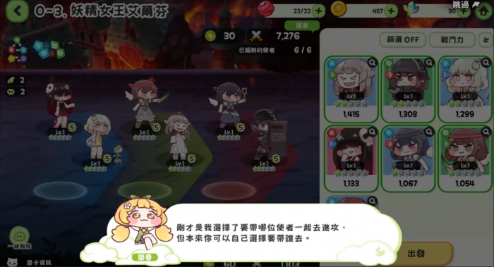 嘟嘟脸恶作剧大木头是谁4