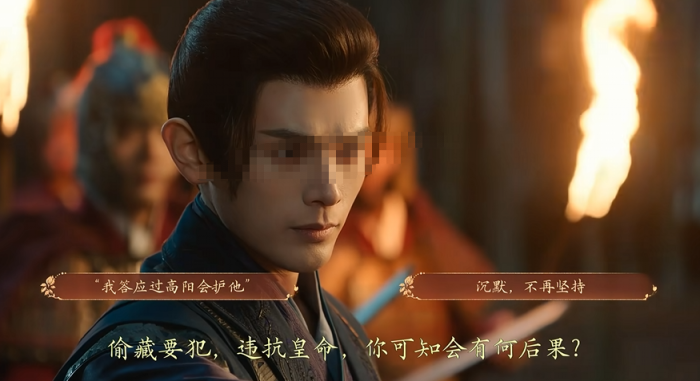 盛世天下君权下的爱怎么选4