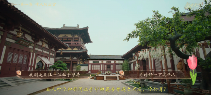 盛世天下吃人的后宫游戏介绍4