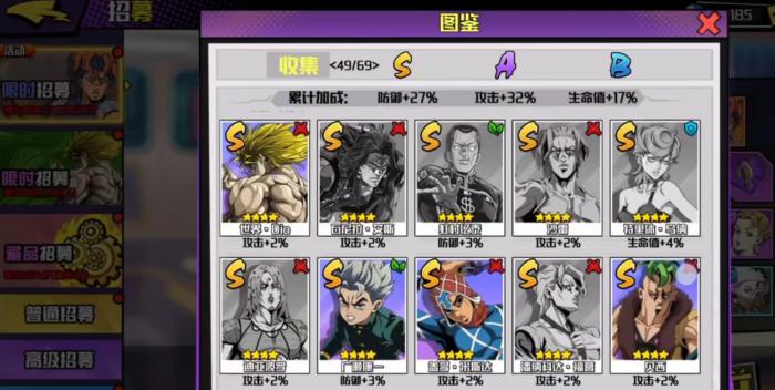 JOJO的奇妙冒险手游是哪个公司开发的1