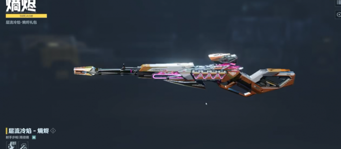 逆战未来最强T0武器推荐6