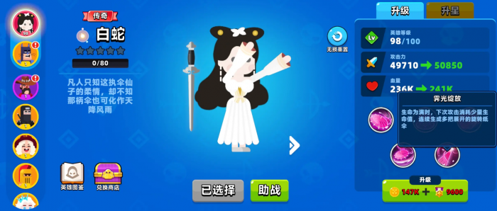 王者荣耀顶级弓箭手阵容搭配5