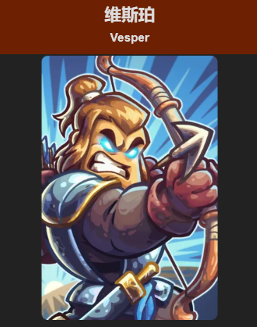 王国保卫战5联盟全英雄图鉴2