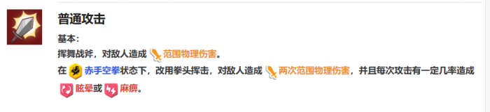 嘟嘟脸恶作剧黛安娜怎么样2