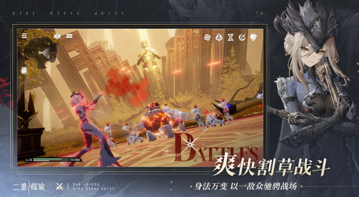 二重螺旋强度榜解析1