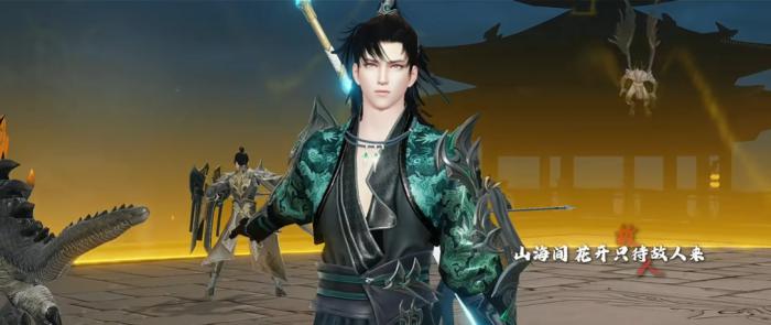 此间山海职业技能全解析2