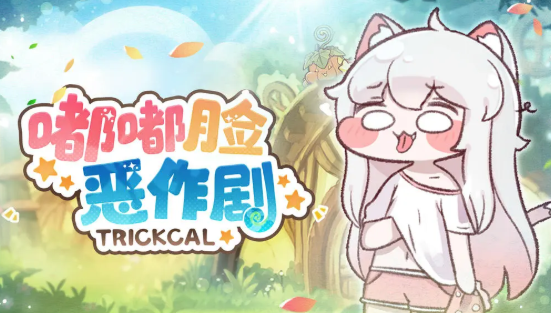 王者荣耀嘟嘟脸恶作剧茱比怎么样1