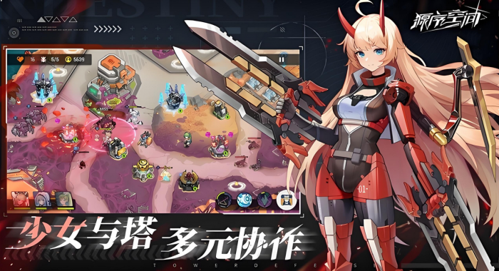 源序空间公测时间曝光3