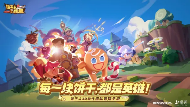 异人之下手游机制解析4