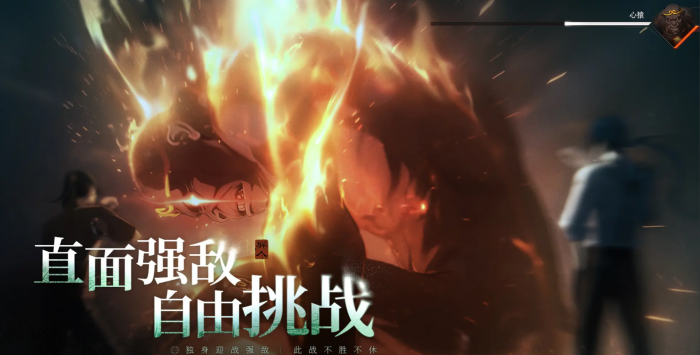 异人之下手游陆瑾心魔强度解析1