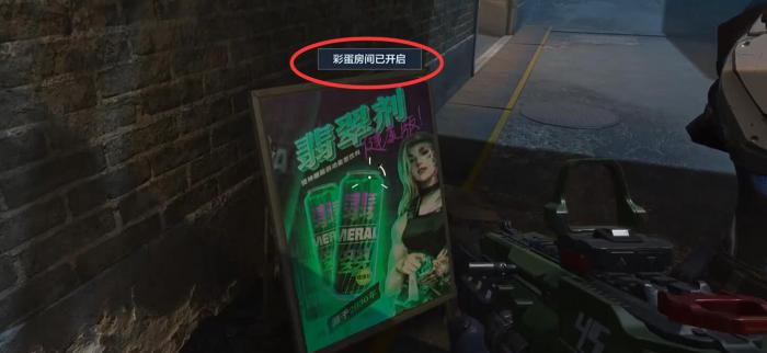 逆战未来大都会密码揭秘3