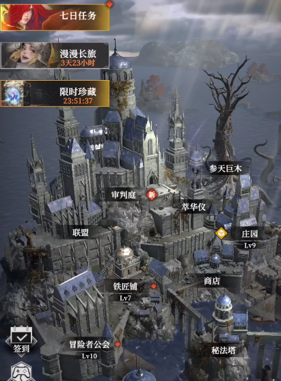 地下城堡4先民的祭祀地玩法全解析4