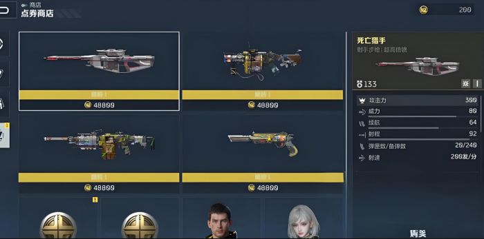 逆战未来武器装备哪个好2