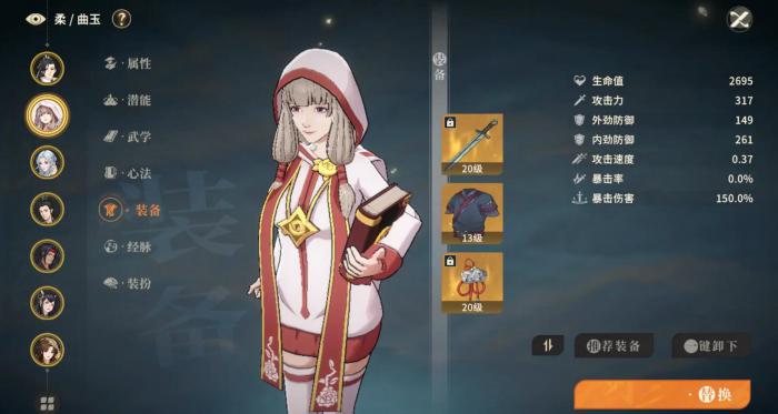 王者荣耀对决剑之川曲玉阵容推荐3