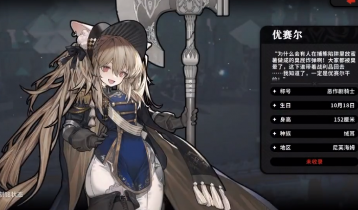 火环优赛尔技能全解析1