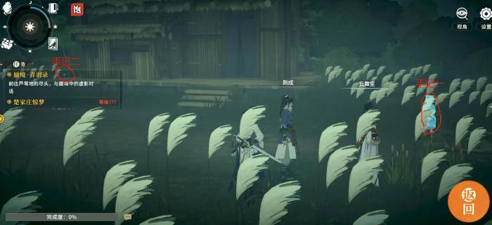 对决剑之川主线难点解析3