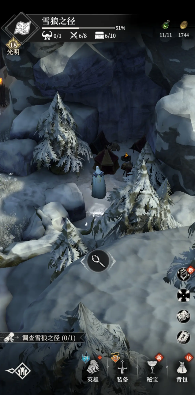 地下城堡4雪狼之径营地通关攻略2