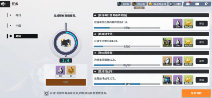 逆战未来死神镰刀获取方法4