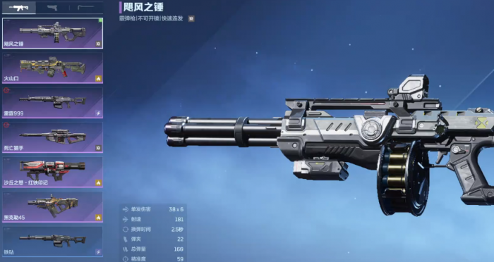 黑色四叶草手游是什么类型4