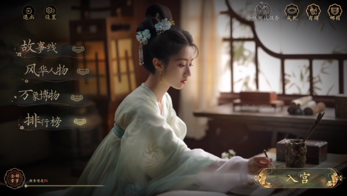 盛世天下伍元照是谁2