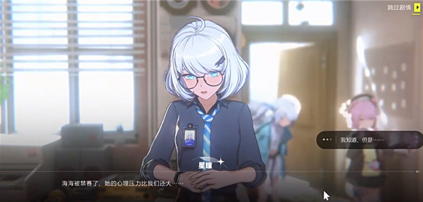 明日方舟终末地抽奖机制全解析4