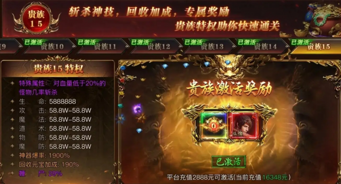 烈焰觉醒新手入门指南7