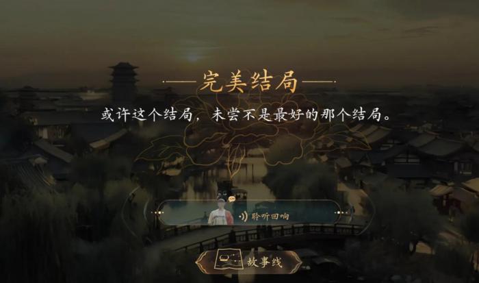 盛世天下是什么意思4