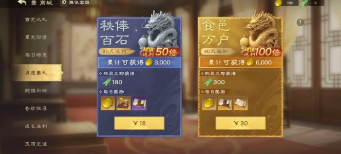 偃武开荒攻略大全1