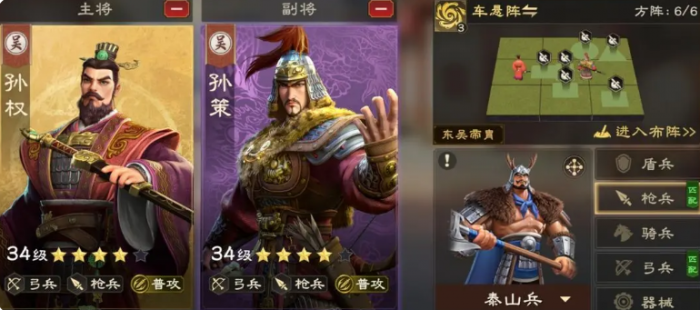 偃武开荒攻略大全3