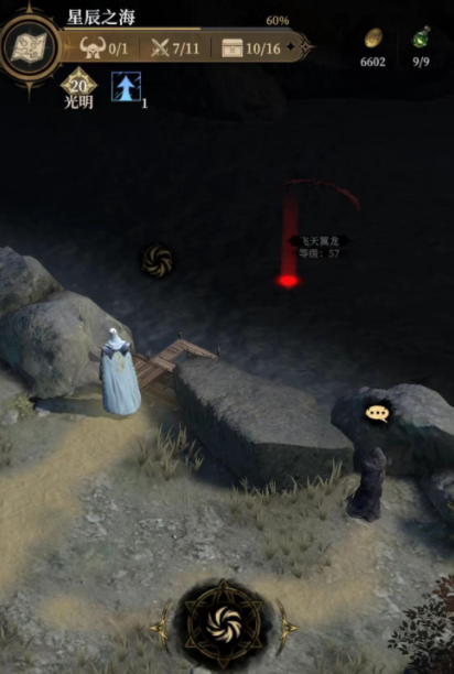 地下城堡4小赫尔许是谁3