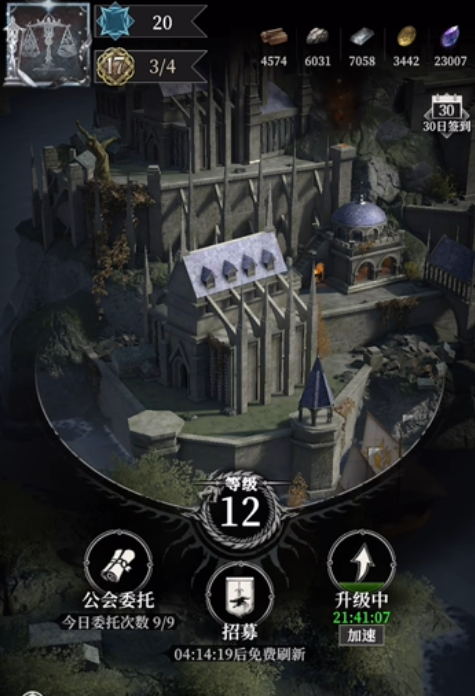 地下城堡4声望获取方法大全2