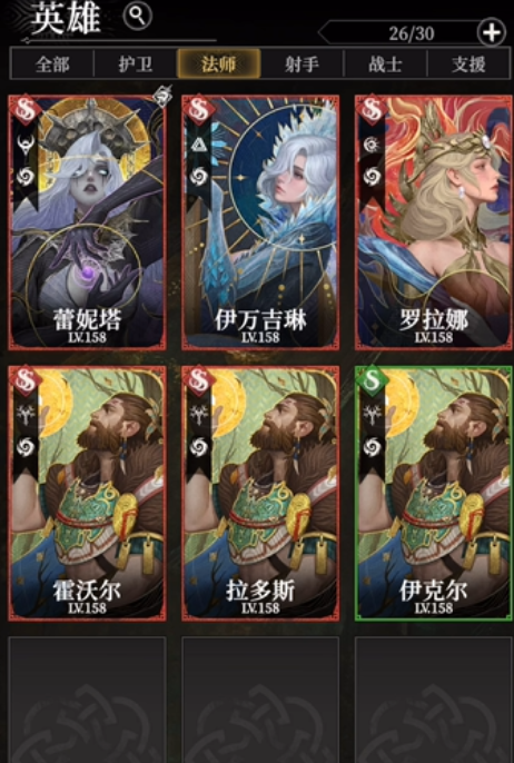 地下城堡4声望获取方法大全3