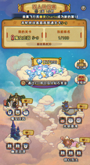 发条总动员零氪玩法全解析1