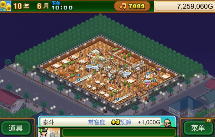 鹅鸭杀角色大全8