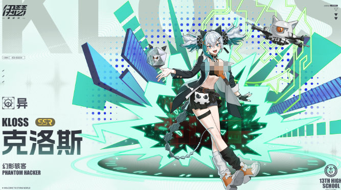 伊瑟定向召唤选什么1